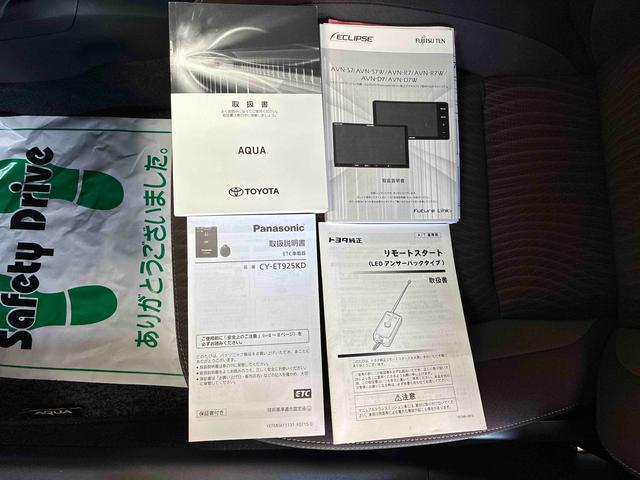 アクアGナビ バックカメラ ドライブレコーダー オートエアコン/ライト LEDヘッドライト フォグランプ クルーズコントロール リモコンエンジンスターター キーフリーシステム 運転席・助手席シートヒーター(秋田県)の中古車