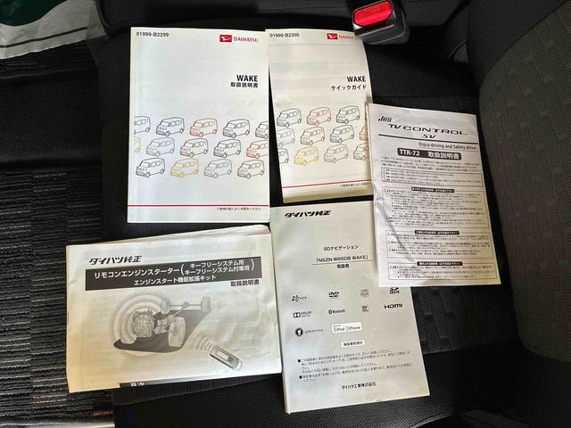 ウェイクＧ４ＷＤ　ターボ　純正ナビ／リモスタ　バックカメラ　ＴＶコントロールキット　両側パワースラドア　キーフリー　オートエアコン／ライト　ＬＥＤヘッド／フォグランプ　ＥＴＣ　サイドエアバッグ　横滑り防止機能（秋田県）の中古車