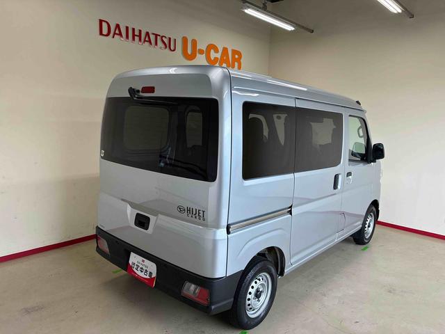 ハイゼットカーゴDX電子4WD オーディオレス ハロゲンヘッドライト マニュアルエアコン オートライト/ハイビーム キーレスエントリー 前席パワーウィンドウ コーナーセンサー(秋田県)の中古車