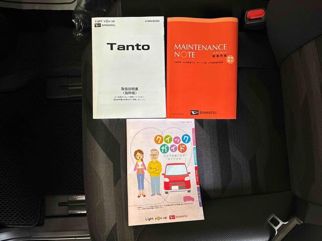 タントファンクロス4WD 純正CD LEDヘッドランプ/フォグランプ 両側電動スライドドア パノラマモニター ステアリングスイッチ 両側シートヒーター チルトステアリング 運転席シートリフター コーナーセンサー(秋田県)の中古車