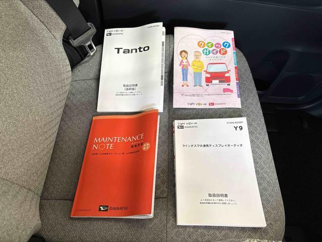 タントX4WD ディスプレイオーディオ バックカメラ ステアリングスイッチ LEDヘッドライト 両側シートヒーター 助手席電動スライドドア 電動パーキングブレーキ チルトステアリング 運転席シートリフター(秋田県)の中古車