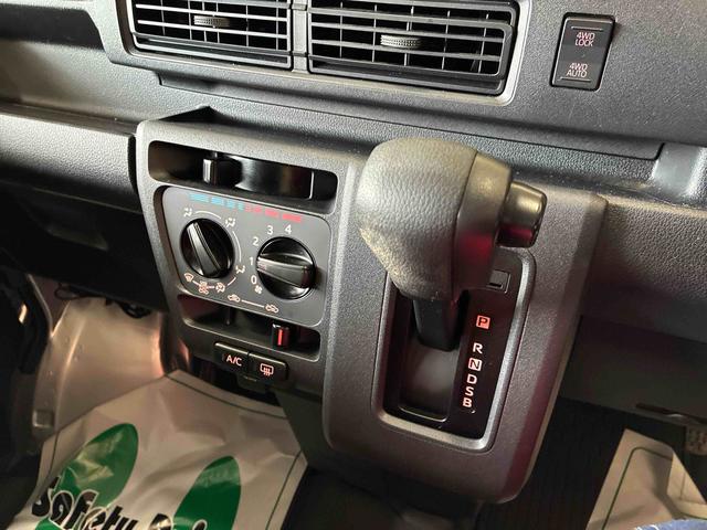 ハイゼットカーゴDX電子制御式4WD スマアシ(衝突安全防止機能) 純正AMFMチューナー 両側スライドドア キーフリー マニュアルエアコン オートライト ハロゲンヘッドランプ 電動格納式ドアミラー セキュリティアラーム(秋田県)の中古車