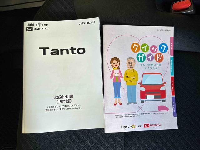 タントカスタムRS(秋田県)の中古車