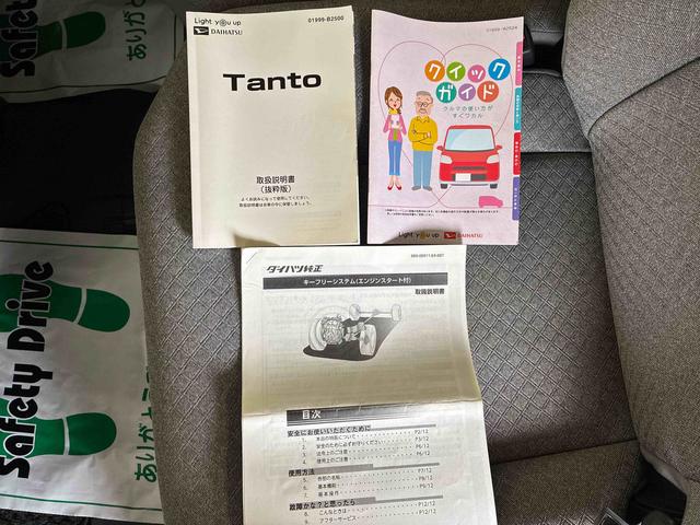 タントX4WD スマアシ(衝突安全防止機能) 片側パワースライドドア キーフリー オートエアコン/ライト LEDヘッドランプ バックカメラ 純正ドラレコ/簡易リモスタ チルトステアリング シートリフター(秋田県)の中古車