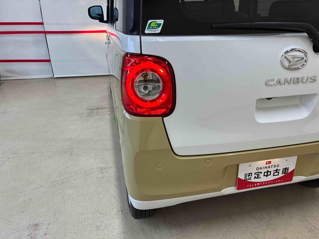 ムーヴキャンバスストライプスX4WD スマアシ(衝突安全防止機能) 純正ディスプレイオーディオ バックカメラ 両側パワースライドドア キーフリー オートエアコン/ライト ハロゲンヘッドランプ ワイヤレス充電機能 チルトステアリング(秋田県)の中古車