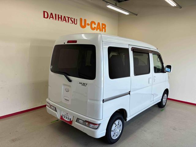 ハイゼットカーゴクルーズターボＳＡIIIパートタイム４ＷＤ　スマアシＩＩＩ（衝突安全防止機能）　純正ナビ　両側スライドドア　キーレス　マニュアルエアコン　ＬＥＤヘッドランプ　パワーウィンドウ　コーナーセンサー（リヤ）　デュアルエアバッグ（秋田県）の中古車