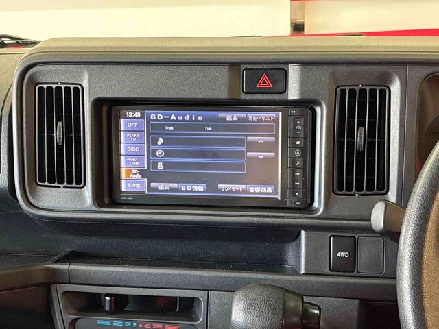 ハイゼットカーゴクルーズターボＳＡIIIパートタイム４ＷＤ　スマアシＩＩＩ（衝突安全防止機能）　純正ナビ　両側スライドドア　キーレス　マニュアルエアコン　ＬＥＤヘッドランプ　パワーウィンドウ　コーナーセンサー（リヤ）　デュアルエアバッグ（秋田県）の中古車