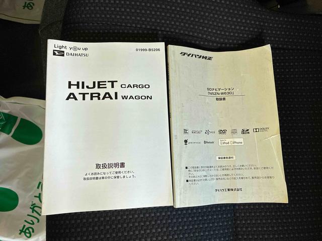 ハイゼットカーゴクルーズターボＳＡIIIパートタイム４ＷＤ　スマアシＩＩＩ（衝突安全防止機能）　純正ナビ　両側スライドドア　キーレス　マニュアルエアコン　ＬＥＤヘッドランプ　パワーウィンドウ　コーナーセンサー（リヤ）　デュアルエアバッグ（秋田県）の中古車