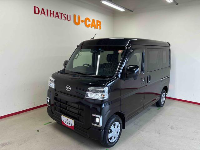 ハイゼットカーゴクルーズ電子制御式４ＷＤ　スマアシ（衝突安全防止機能）　純正ナビ／ドラレコ　両側スライドドア　キーフリー　マニュアルエアコン　オートライト　ＬＥＤヘッド／フォグランプ　ＥＴＣ　パワーウィンドウ（秋田県）の中古車
