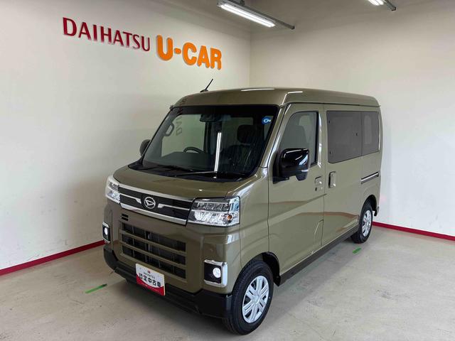 アトレーRS電子制御式4WD スマアシ(衝突安全防止機能) ターボ 両側パワースライドドア キーフリー オートエアコン/ライト LEDヘッド/フォグランプ バックカメラ クルーズコントロール 電動格納式ドアミラー(秋田県)の中古車