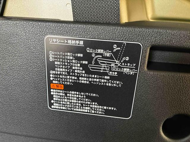 アトレーRS電子制御式4WD スマアシ(衝突安全防止機能) ターボ 両側パワースライドドア キーフリー オートエアコン/ライト LEDヘッド/フォグランプ バックカメラ クルーズコントロール 電動格納式ドアミラー(秋田県)の中古車