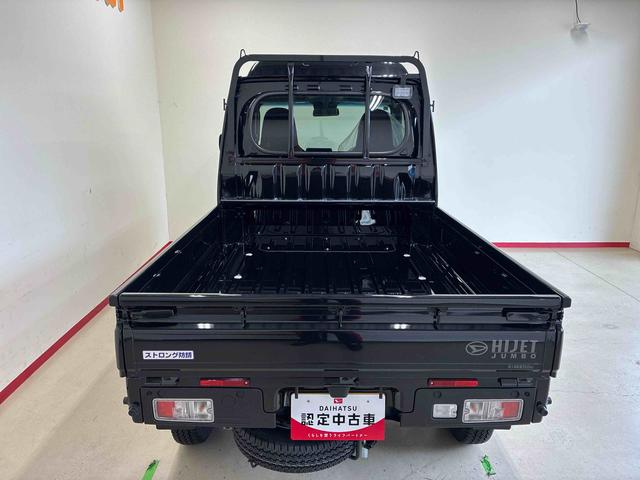 ハイゼットトラックジャンボエクストラパートタイム４ＷＤ　スマアシ（衝突安全防止機能）　キーフリー　マニュアルエアコン　オートライト　ＬＥＤヘッドランプ／フォグランプ　パワーウィンドウ　ストロング防錆パック　荷台灯　電動格納式ミラー（秋田県）の中古車