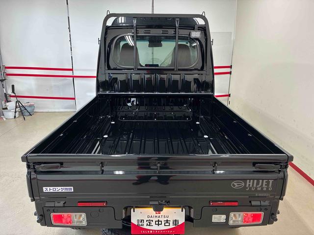 ハイゼットトラックジャンボエクストラパートタイム４ＷＤ　スマアシ（衝突安全防止機能）　キーフリー　マニュアルエアコン　オートライト　ＬＥＤヘッドランプ／フォグランプ　パワーウィンドウ　ストロング防錆パック　荷台灯　電動格納式ミラー（秋田県）の中古車