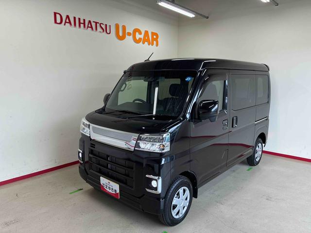 ハイゼットカーゴクルーズ電子制御式４ＷＤ　スマアシ（衝突安全防止機能）純正ディスプレイオーディオ　バックカメラ　両側スライドドア　キーフリー　マニュアルエアコン　オートライト　ＬＥＤヘッド／フォグランプ　電動格納式ドアミラー（秋田県）の中古車