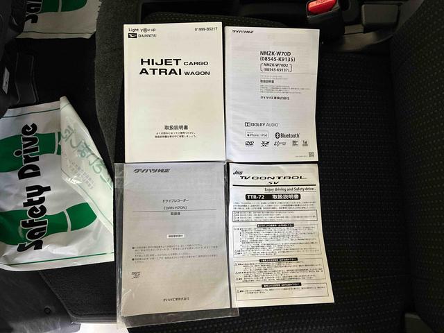 ハイゼットカーゴデッキバンG SAIIIパートタイム4WD スマアシIII(衝突安全防止機能) 純正ナビ/ドラレコ バックカメラ TVコントロールキット 両側スライドドア キーレス オートライト LEDヘッド/フォグランプ パワーウィンドウ(秋田県)の中古車