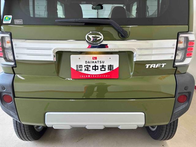 タフトＧターボ　クロムベンチャー４ＷＤ　スマアシ（衝突安全防止機能）　純正ＤＶＤチューナー／リモスタ　バックカメラ　オートエアコン／ライト　ＬＥＤヘッド／フォグランプ　クルーズコントロール　チルトステアリング　シートリフター（秋田県）の中古車