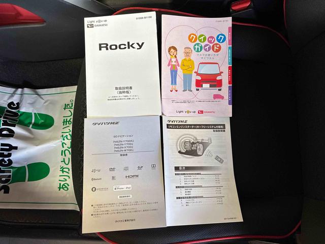 ロッキーG4WD スマアシ(衝突安全防止機能) 純正ナビ/リモスタ 全周囲カメラ クルーズコントロール ETC キーフリー オートエアコン/ライト LEDヘッド/フォグランプ チルトステアリング シートリフター(秋田県)の中古車