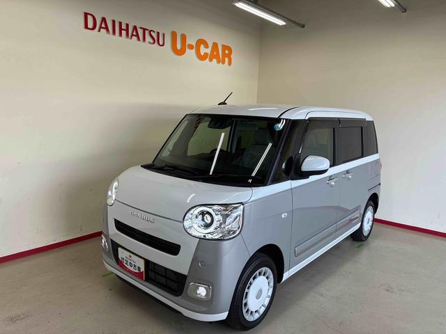 ムーヴキャンバスストライプスG4WD スマアシ(衝突安全防止機能) 両側パワースライドドア オートエアコン/ライト/電動格納式ドアミラー LEDヘッド/フォグランプ バックカメラ キーフリー チルトステアリング シートリフター(秋田県)の中古車