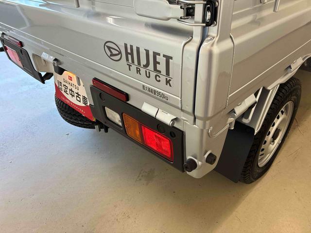 ハイゼットトラックスタンダード　農用スペシャルパートタイム４ＷＤ　スマアシ（衝突安全防止機能）　純正ＡＭＦＭチューナー　マニュアルエアコン　オートライト　ハロゲンヘッドランプ　荷台灯　リヤ４枚リーフスプリング　デュアルエアバッグ　コーナーセンサー（秋田県）の中古車