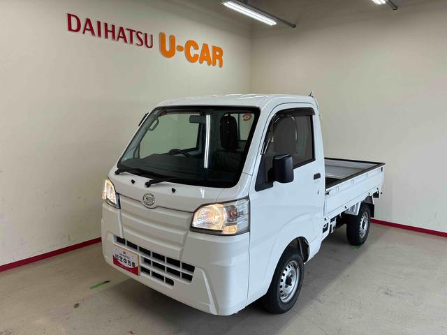 ハイゼットトラックスタンダードパートタイム４ＷＤ　５速マニュアル　純正ＡＭＦＭチューナー　マニュアルエアコン　リヤ４枚リーフスプリング　ハロゲンヘッドランプ　ストロング防錆パック（秋田県）の中古車