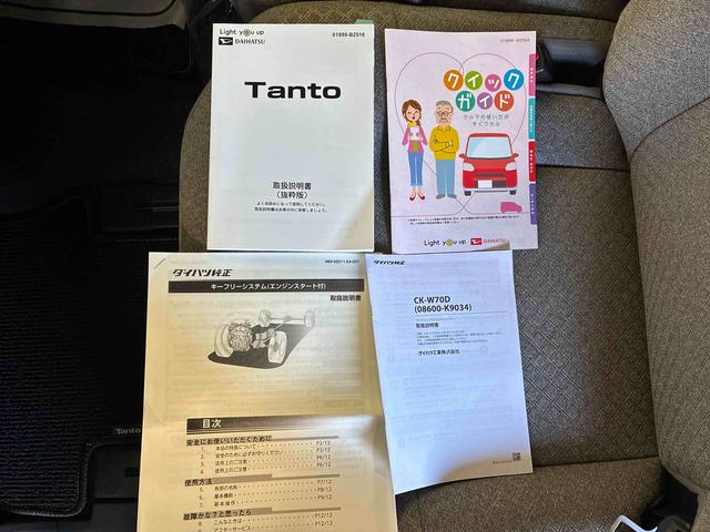 タントＸ４ＷＤ　スマアシ（衝突安全防止機能）　純正ＣＤ／簡易リモスタ　片側パワースライドドア　キーフリー　オートエアコン／ライト／電動格納式ドアミラー　ＬＥＤヘッドランプ　チルトステアリング　シートリフター（秋田県）の中古車