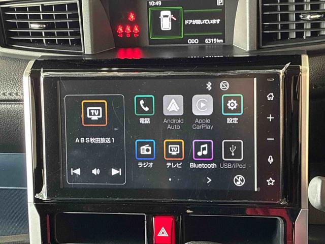 ルーミーカスタムG4WD スマアシ(衝突安全防止機能) ディスプレイオーディオ バックカメラ ドラレコ ETC クルーズコントロール 両側パワースライドドア オートエアコン/ライト LEDヘッド/フォグランプ(秋田県)の中古車