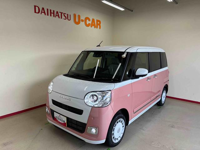 ムーヴキャンバスストライプスＧターボ４ＷＤ　スマアシ（衝突安全防止機能）　純正ディスプレイオーディオ　全周囲カメラ　両側パワースライドドア　クルーズコントロール　オートエアコン／ライト　ＬＥＤヘッド／フォグランプ　ワイヤレス充電機能（秋田県）の中古車