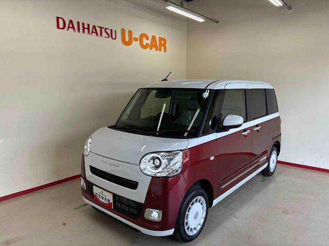 ムーヴキャンバスストライプスＧ４ＷＤ　スマアシ（衝突安全防止機能）　バックカメラ　両側パワースライドドア　オートエアコン／ライト／電動格納式ドアミラー　ＬＥＤヘッド／フォグランプ　チルトステアリング　シートリフター（秋田県）の中古車