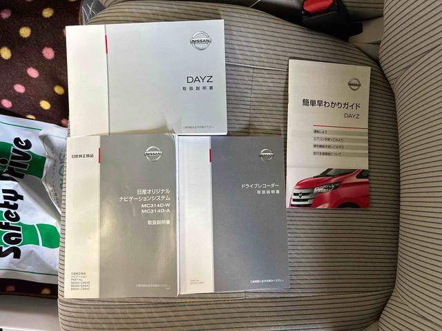 デイズX Vセレクション+セーフティII4WD 衝突安全防止機能 ナビゲーション ドライブレコーダー アラウンドビューモニター オートエアコン ハロゲンヘッドランプ キーフリー チルトステアリング シートリフター 電動格納式ドアミラー(秋田県)の中古車