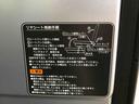 ４ＷＤ　スマートアシスト（ダイハツ予防安全機能）　オートライト　ＡＭ／ＦＭラジオ　パワーウィンドゥ　ハロゲンヘッドランプ（秋田県）の中古車