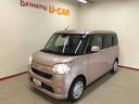 （秋田県）の中古車