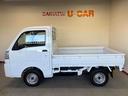 ハイゼットトラック 中古車 スタンダードパートタイム４ＷＤ　純正ラジオ　ハロゲンヘッドライト　マニュアルエアコン　コーナーセンサー　ＶＳＣ（横滑り防止機能）　スマートアシスト（衝突安全防止機能）