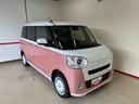 ４ＷＤ　スマアシ（衝突安全防止機能）　純正ディスプレイオーディオ　全周囲カメラ　両側パワースライドドア　クルーズコントロール　オートエアコン／ライト　ＬＥＤヘッド／フォグランプ　ワイヤレス充電機能（秋田県）の中古車