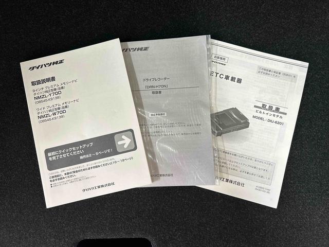 ロッキーＸ２ＷＤ　スマートアシスト（ダイハツ予防安全機能）　オートライト／エアコン　純正ナビ／ドラレコ　バックカメラ　ＥＴＣ　左右シートヒーター　ステアリングオーディオスイッチ　ＵＳＢ　ＬＥＤヘッドランプ（秋田県）の中古車