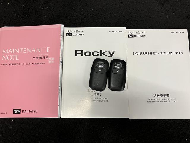 ロッキーＧ（岩手県）の中古車