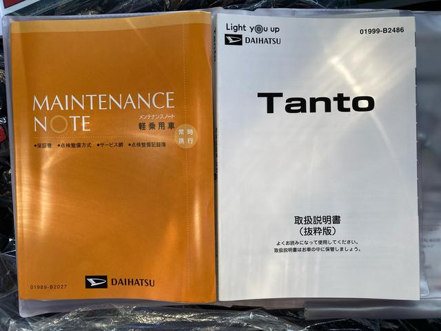 タントカスタムＲＳ（岩手県）の中古車