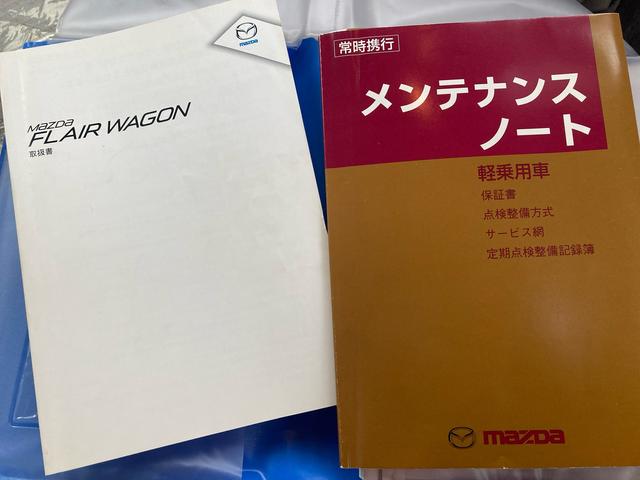 フレアワゴンＸＳ（岩手県）の中古車