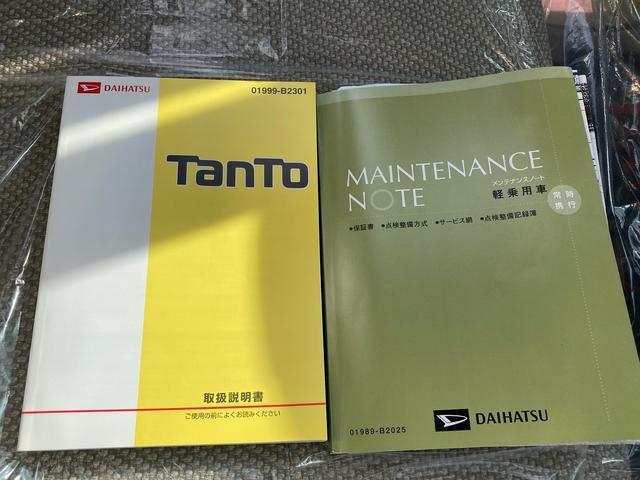 タントＸ　ＳＡ４ＷＤ　ＣＶＴ（岩手県）の中古車
