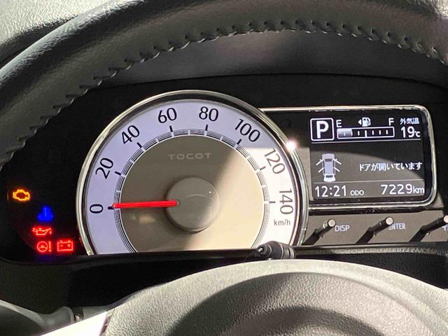 ミラトコットＧ　ＳＡIII（岩手県）の中古車