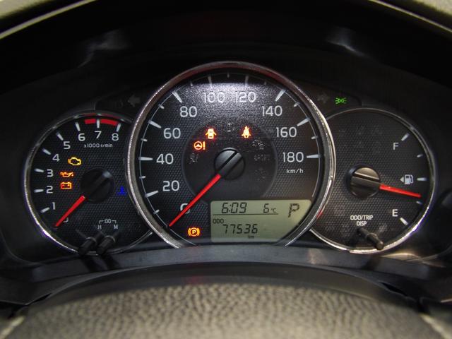 カローラフィールダー1.5G4WD ナビ バックカメラ トヨタセーフティセンス(岩手県)の中古車