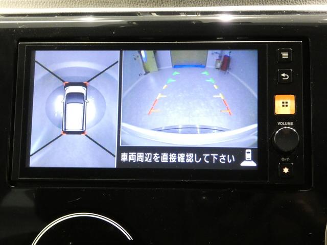 デイズハイウェイスター X4WD アラウンドビューモニター 全周囲カメラ ディスプレイオーディオ Bluetooth タッチパネルオートエアコン インテリジェントキー 純正アルミ フォグランプ(岩手県)の中古車