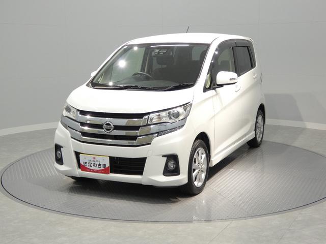 デイズハイウェイスター X4WD アラウンドビューモニター 全周囲カメラ ディスプレイオーディオ Bluetooth タッチパネルオートエアコン インテリジェントキー 純正アルミ フォグランプ(岩手県)の中古車