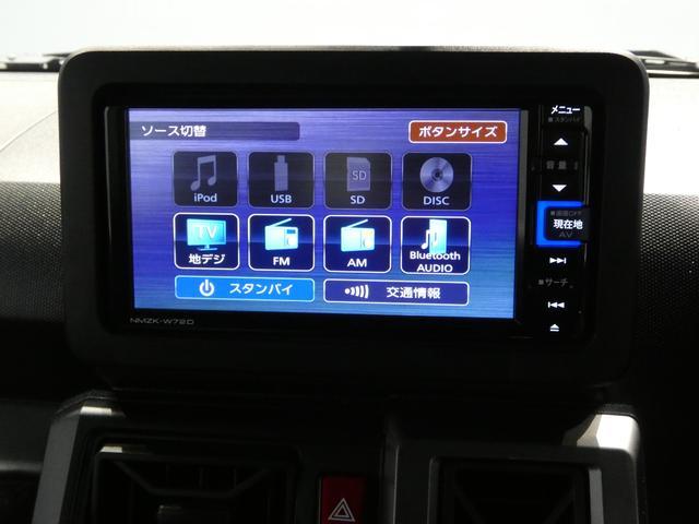タフトG クロムベンチャー4WD ガラスルーフ 純正ナビ パノラマモニター フルセグTV 前席シートヒーター 電子パーキング スマートアシスト エンジンスターター 純正アルミ スマートキー クリアランスソナー(岩手県)の中古車