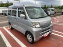 （岩手県）の中古車