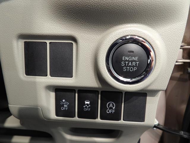 キャストスタイルＧ　ＳＡII４ＷＤ　ナビ　スマートアシスト　横滑り防止　プッシュスタート（岩手県）の中古車