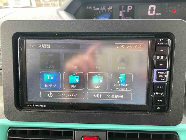 タントＸセレクションナビ　ドライブレコーダー　ＥＴＣ　エンジンスターター　バックカメラ（岩手県）の中古車