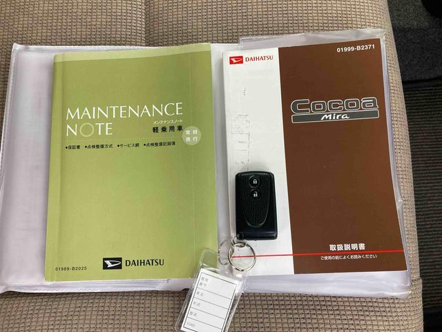 ミラココアココアＸＣＤチューナー（岩手県）の中古車