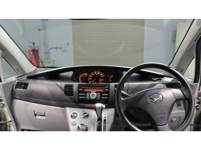 ムーヴメモリアルエディション(岩手県)の中古車