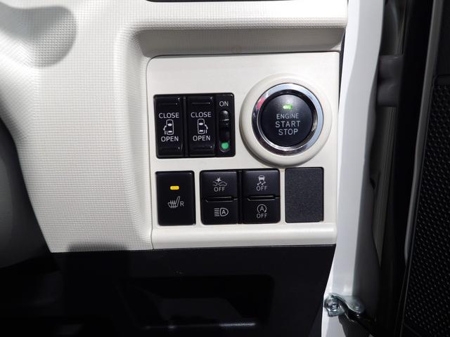 ムーヴキャンバスGメイクアップVS SAIII2WD LEDヘッドライト 両側パワースライドドア オートエアコン 後席分轄スライドリクライニング 置き楽ボックス 14インチフルホイールキャップ プッシュボタンスタート 運転席シートヒーター(岩手県)の中古車