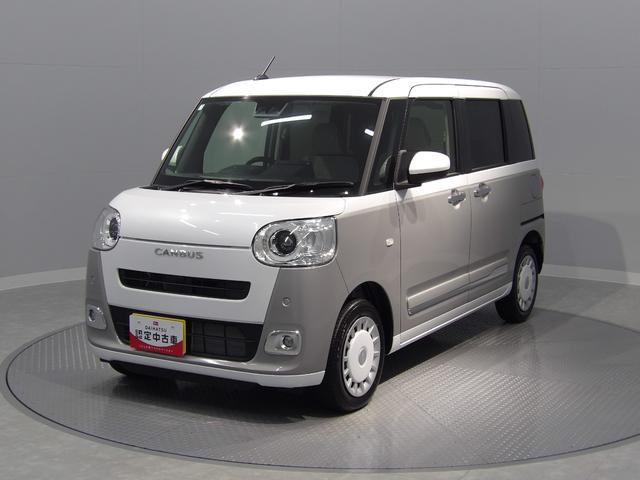 ムーヴキャンバスストライプスGターボ4WD ターボ アダプティブクルーズコントロール スマートキー プッシュスタート オートエアコン 衝突回避支援システム コーナーセンサー 両側パワースライドドア シートヒーター(岩手県)の中古車